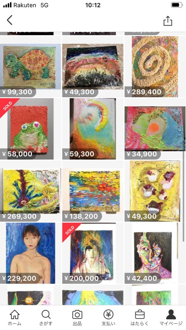 油絵　かわいい　絵　コロナ　雑貨　おしゃれ　絵　インテリア　アート　かわいい