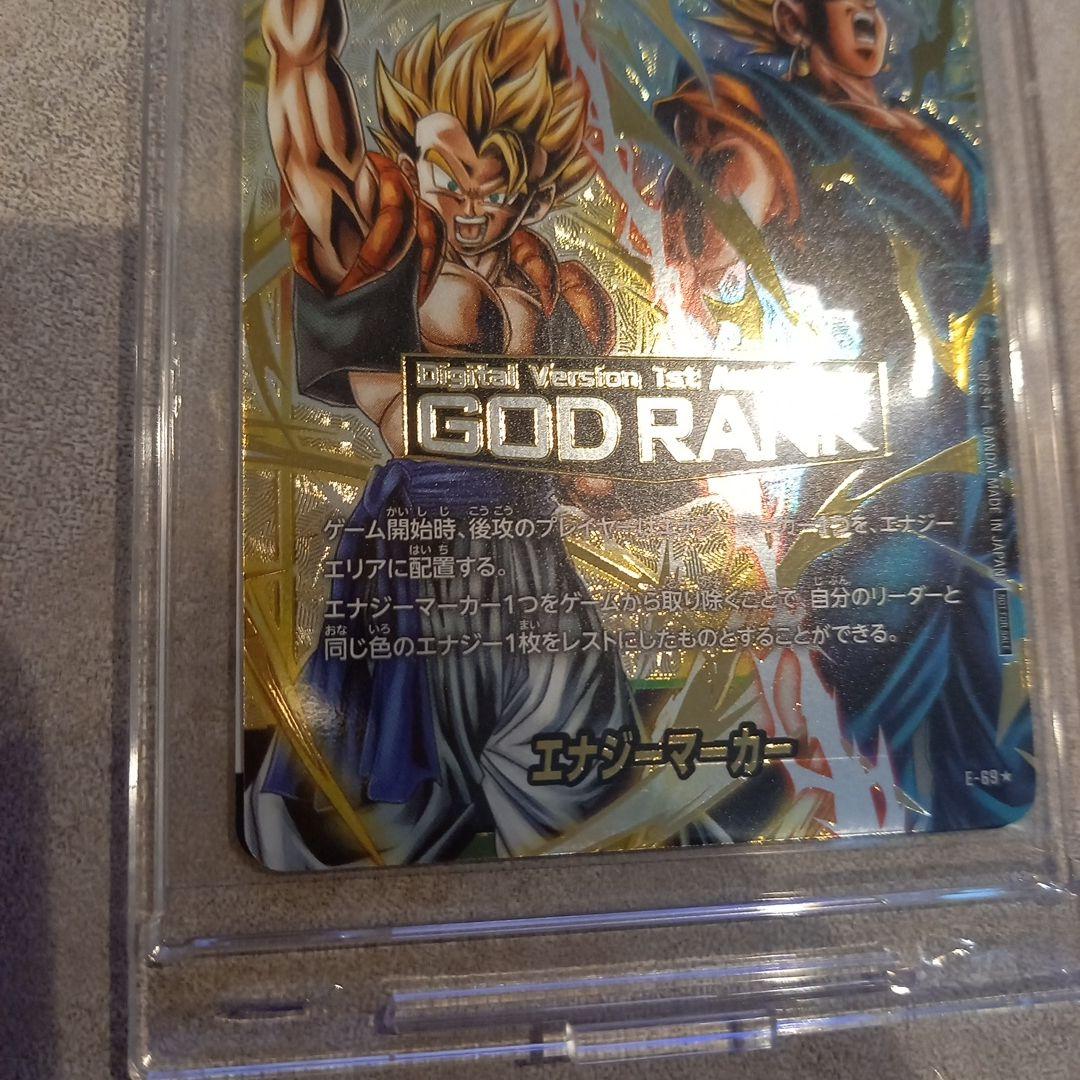 【未開封】デジタル版 GOD RANK 景品　エナジーマーカー