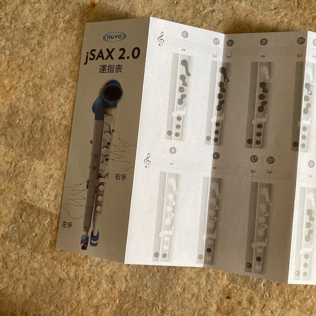 NUVO プラスチック製管楽器 サックス jSax 2.0 【国内正規品】