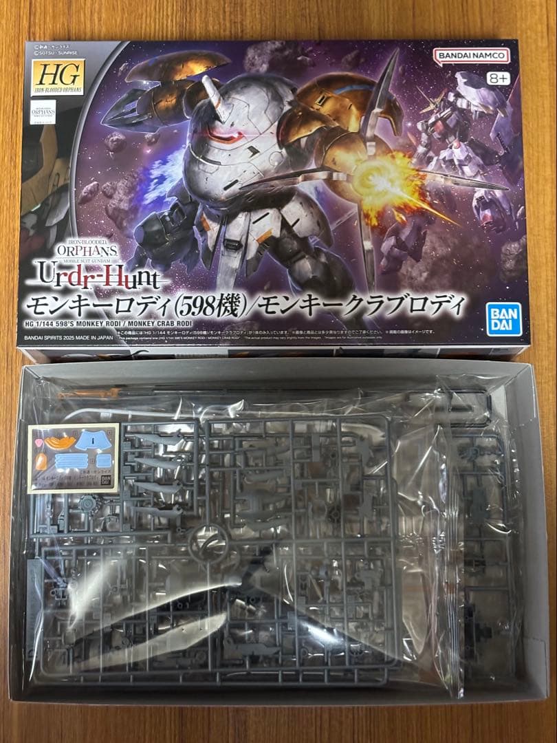 ガンプラ16点セット