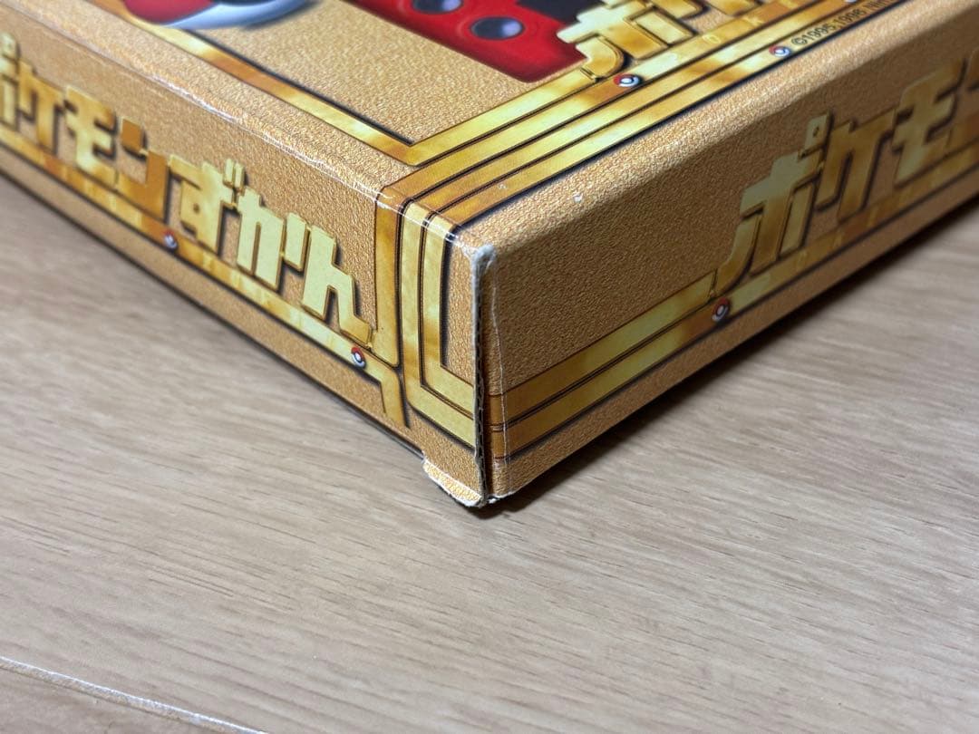 初代ポケモンずかん　1998 レトロレア