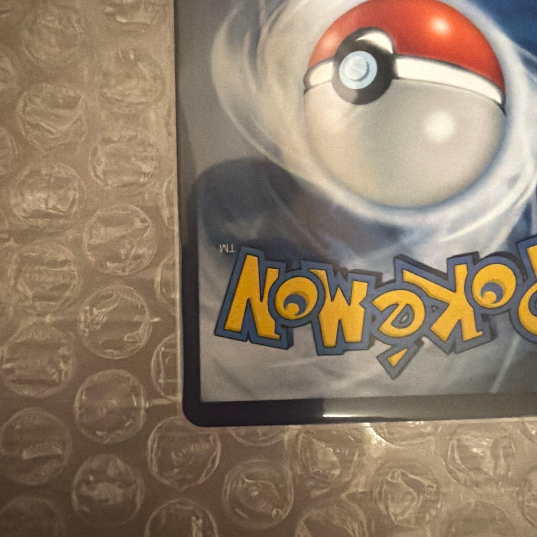 人気沸騰中　ピカチュウ　ゴッホ展