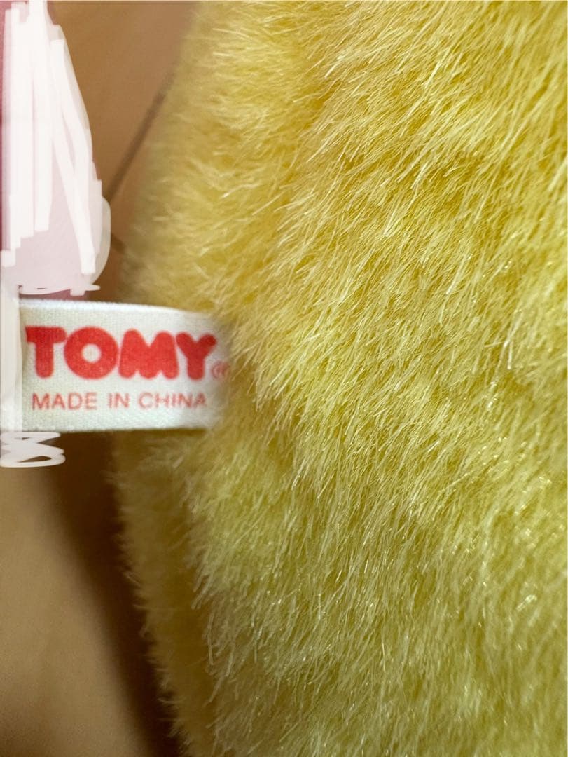 ピカチュウ ぬいぐるみ 等身大 TOMY 希少 1/1