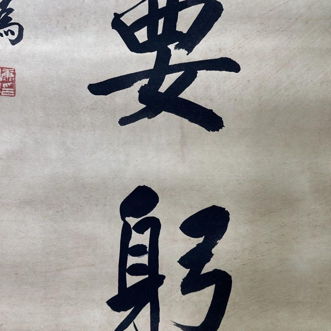 康有為 手書き書法 対聯　紙本 掛け軸　中国書画