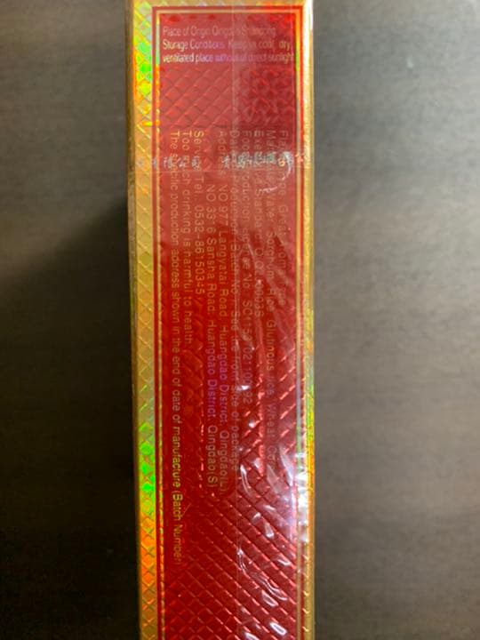 小瑯髙