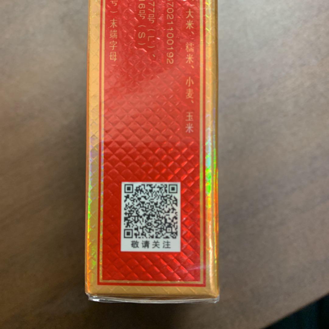 小瑯髙