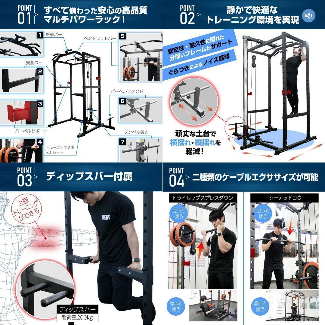 パワーラック バーベルラック バーベルスタンド ケーブルマシン 筋トレ 2190