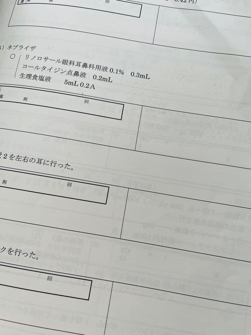 【2024-25年版】医療事務講座　ヒューマンアカデミー　一式　eラーニング