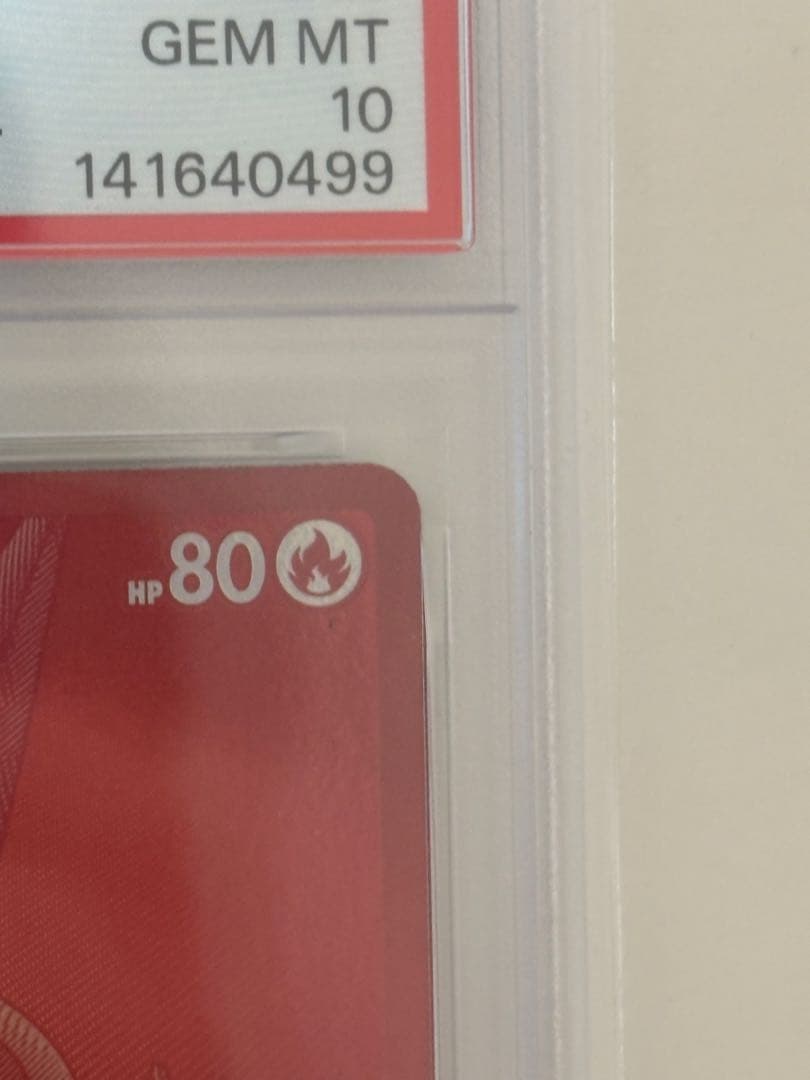 ビクティニ BWR PSA10