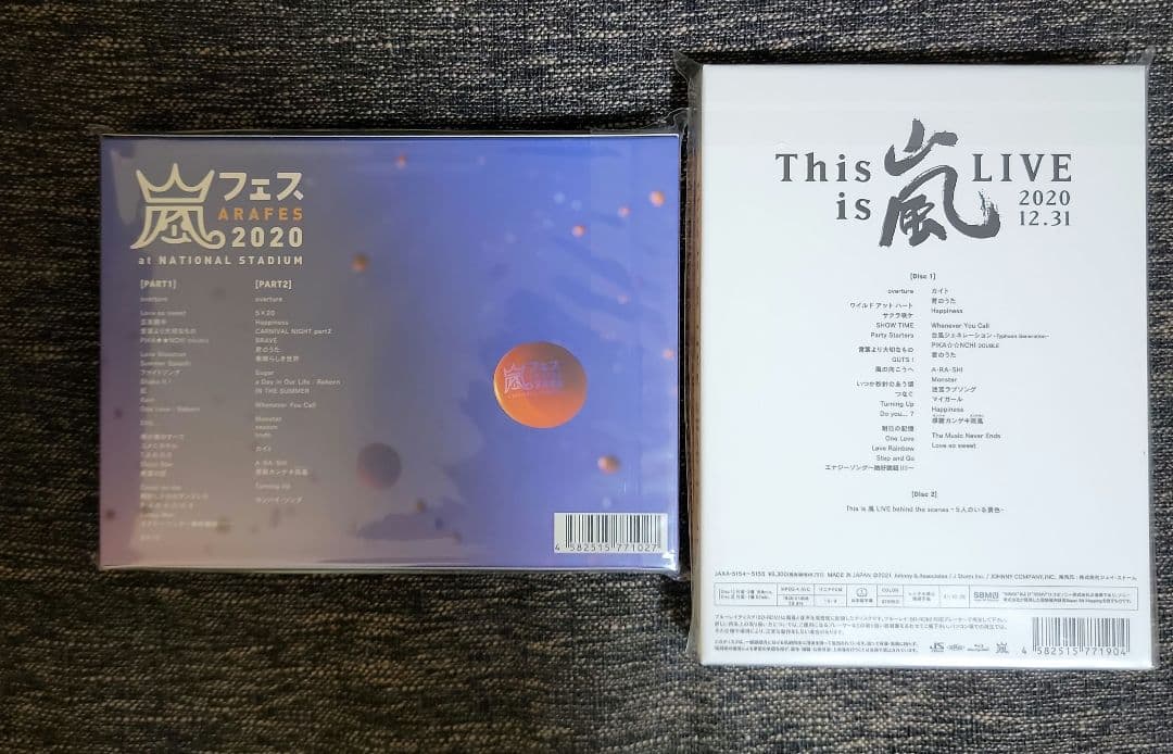 嵐　Blu-ray