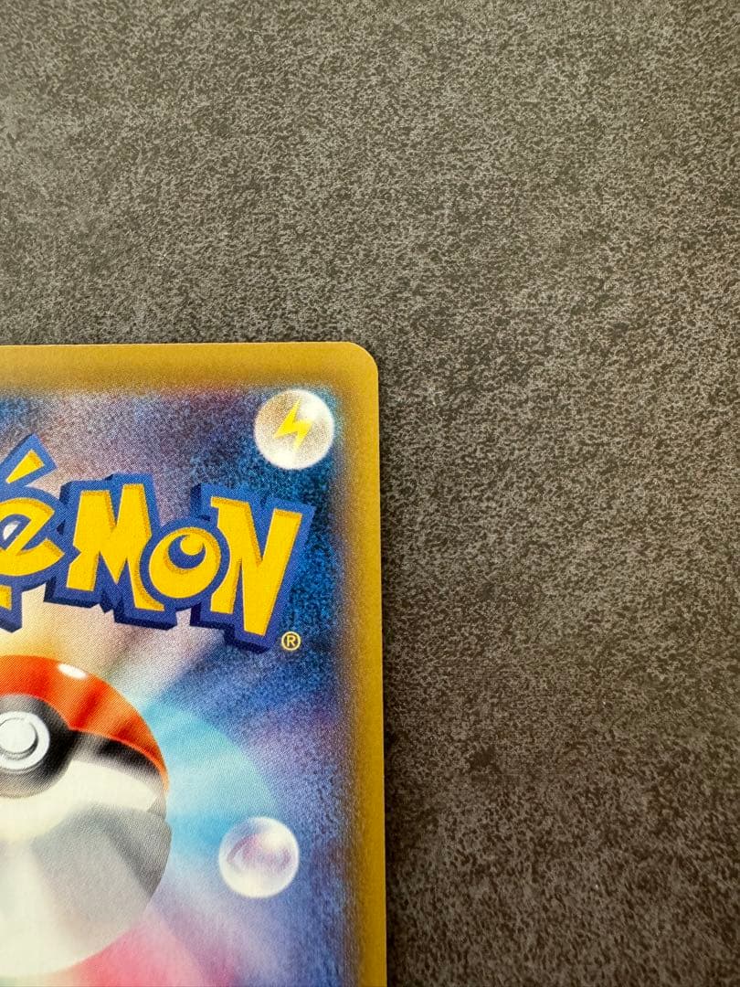 カスミのやる気　SR