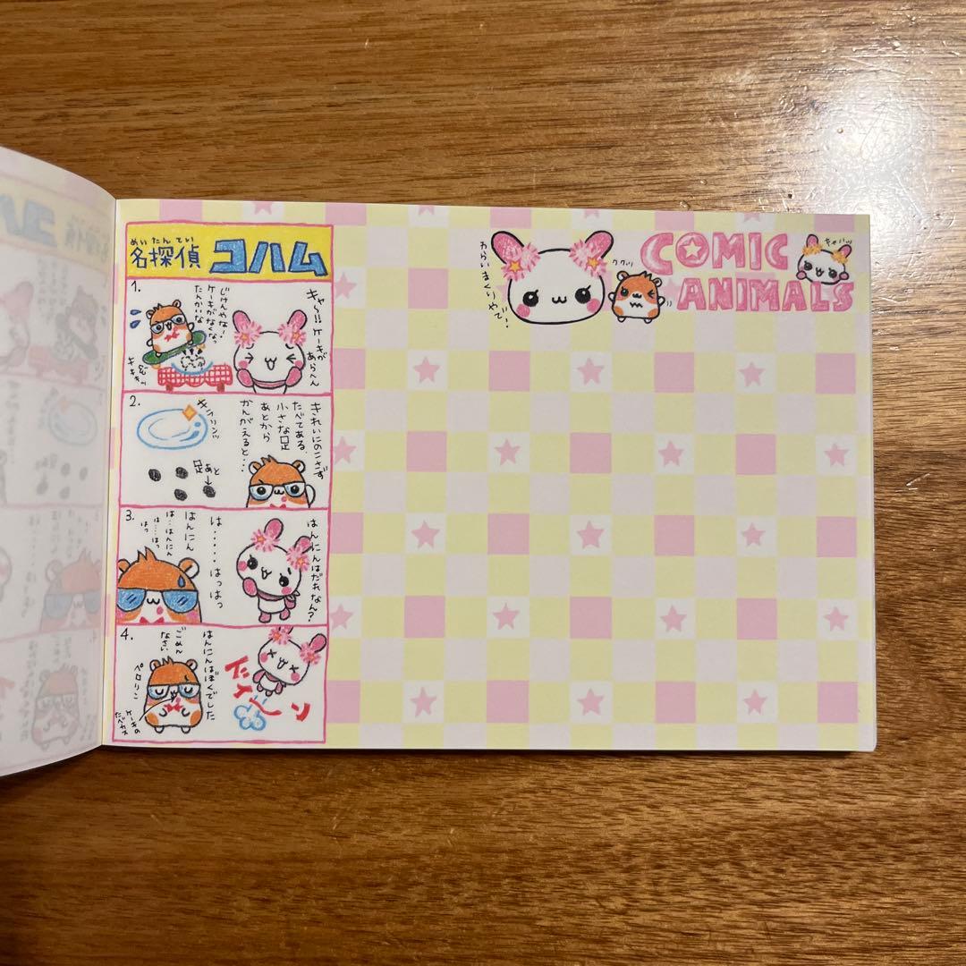 平成レトロメモ帳　クラックス　コミックアニマルズ　うさぎ　ハムスター
