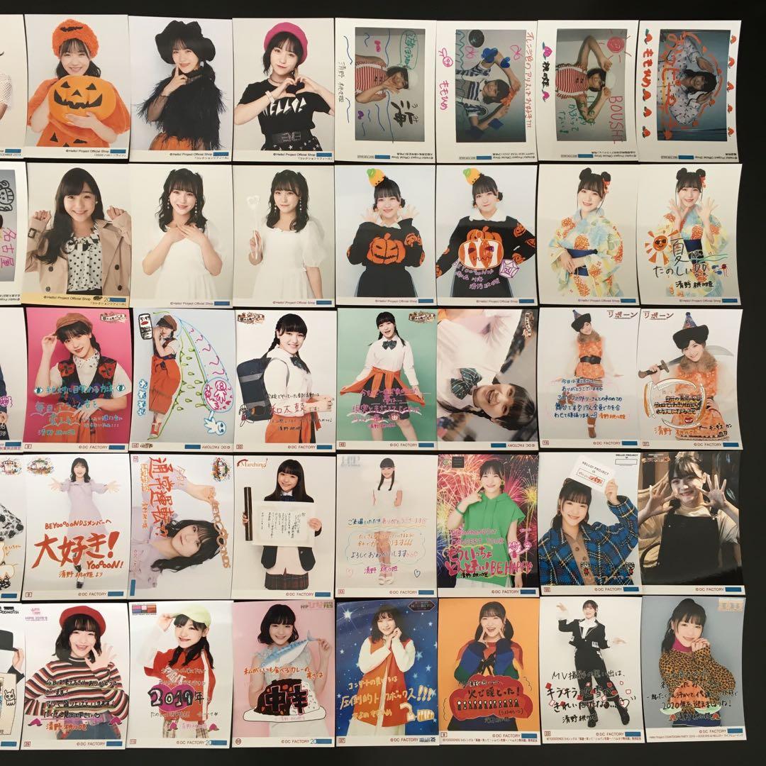 584 BEYOOOOONDS 清野桃々姫 生写真 50枚セット