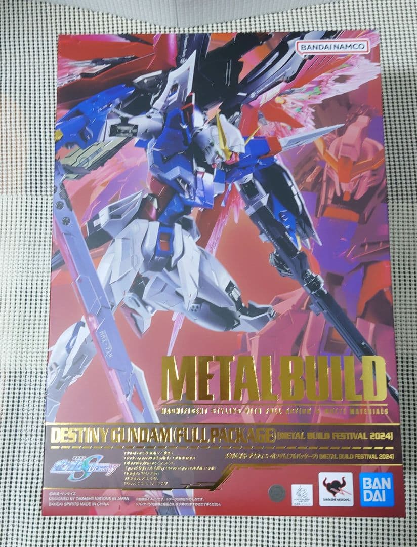 メタルビルド　 デスティニー　ストライクフリーダム　 光の翼セット