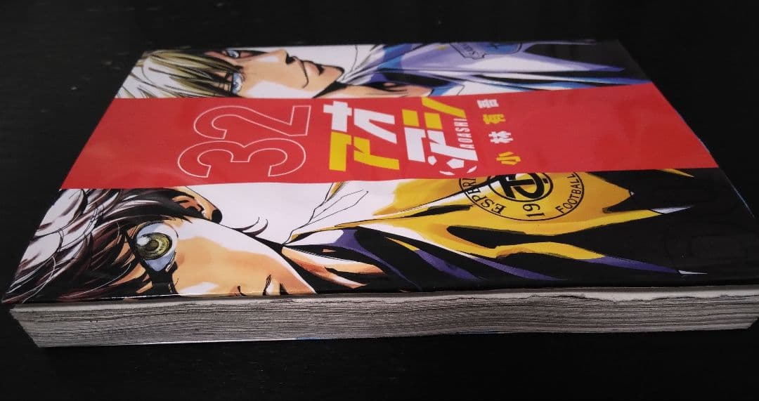 アオアシ全39巻+姉妹本ブラザーフット全1巻