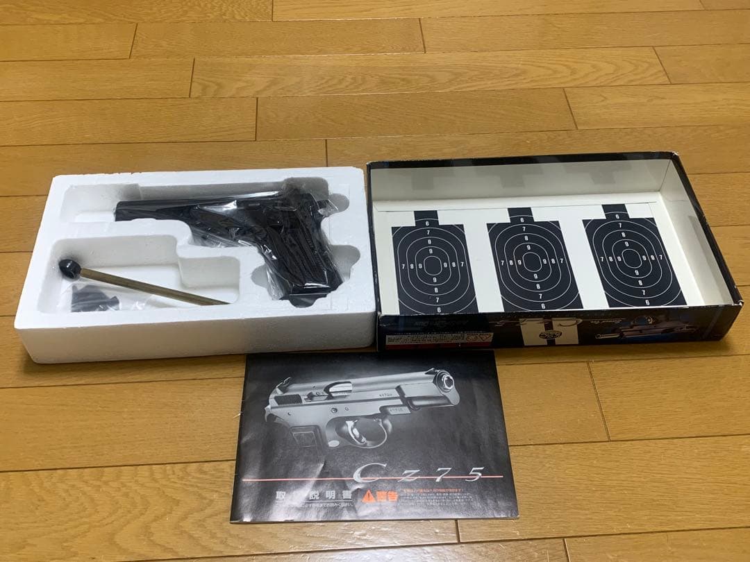 KSC CZ75 ファーストVer ディープブルー　コーティング エアソフトガン