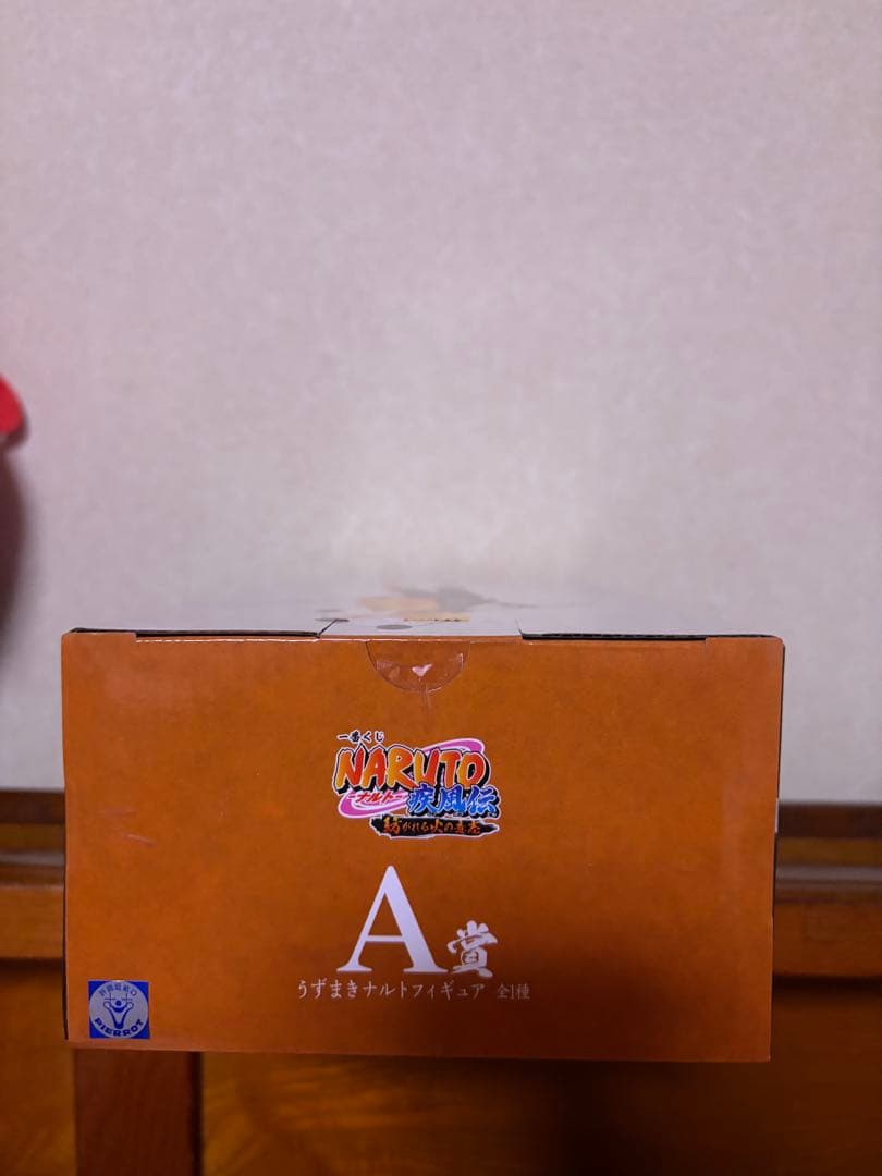 一番くじ　ナルト　紡がれる火の意志　A賞　うずまきナルト　国内正規品　再販品