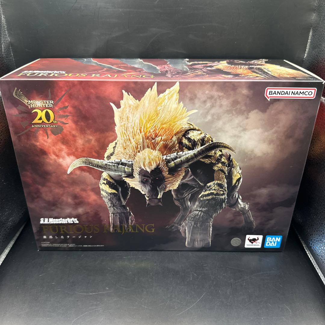 S.H.MonsterArts 激昂したラージャン