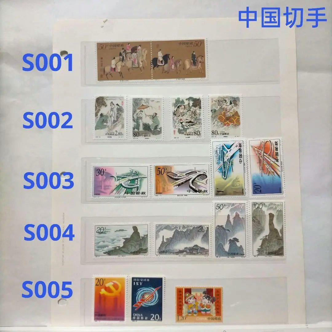 【バラ売り品】【まとめ買い方、複数買い方またはフォロワー樣専用サビース品】