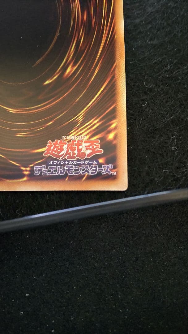 遊戯王蒼翠の風霊使いウィン20th