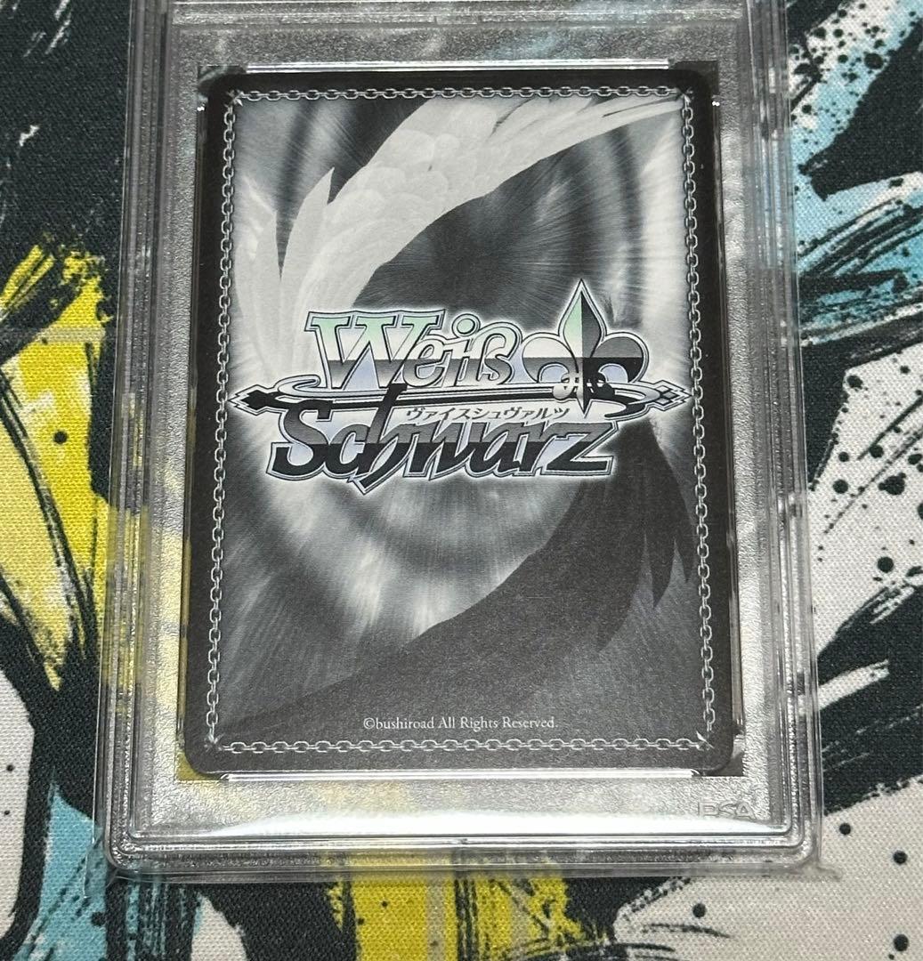 ポチタ　PSA10