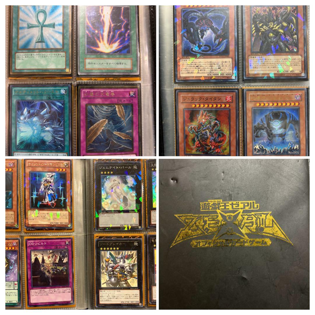 も*お様 遊戯王　引退品まとめ売り