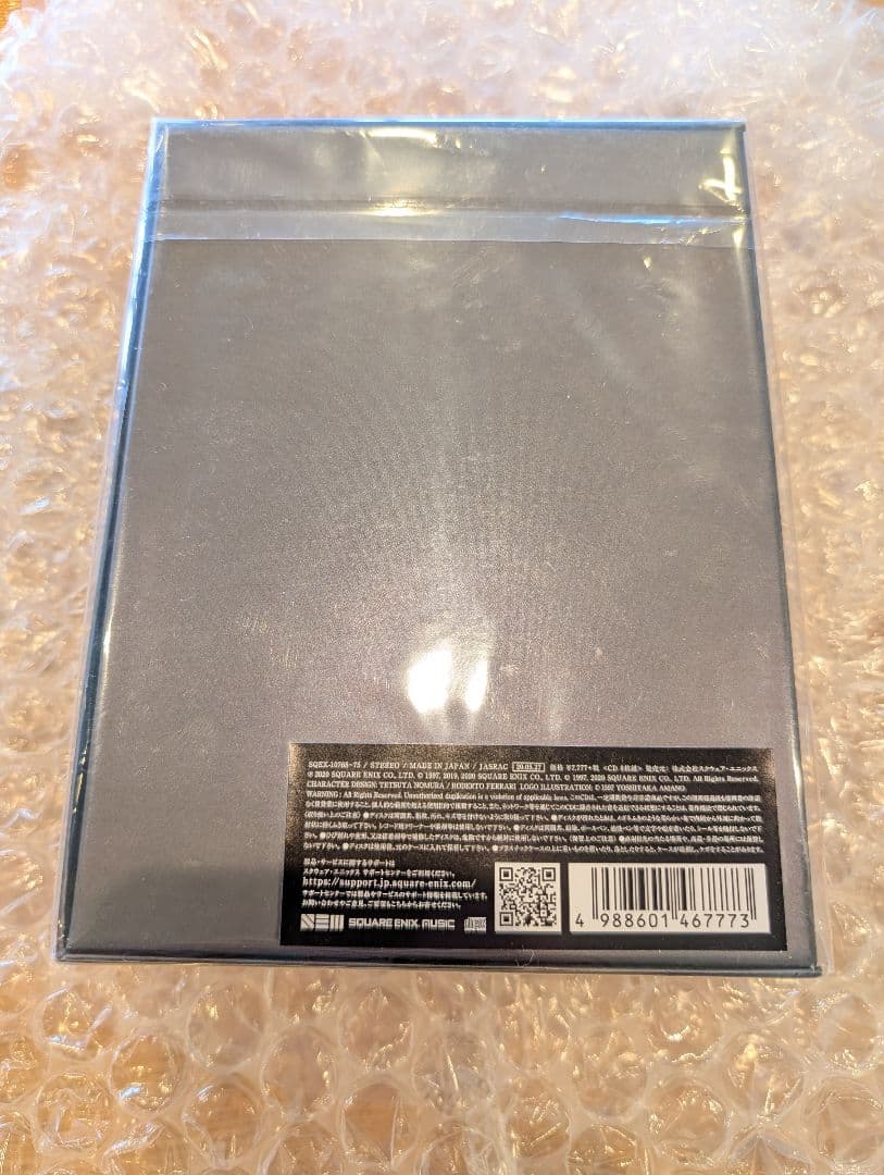 新品未開封　ファイナルファンタジー7リメイク　初回限定版　サントラ