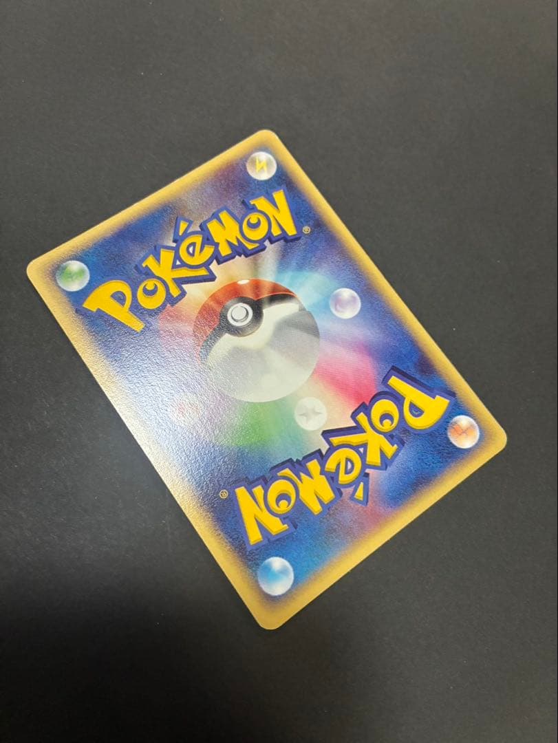 ポケモンカード ポケパークのミズゴロウ 003/009