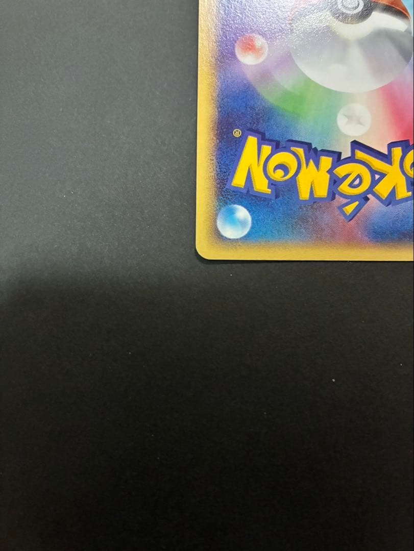 ポケモンカード ポケパークのミズゴロウ 003/009