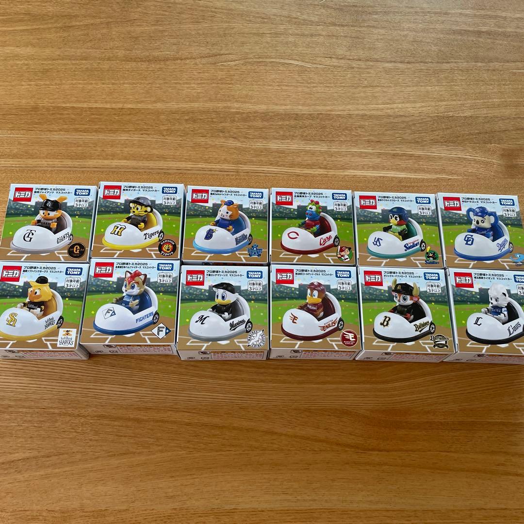 【新品未開封】トミカ プロ野球トミカ2025 マスコットかー 全12球団セット