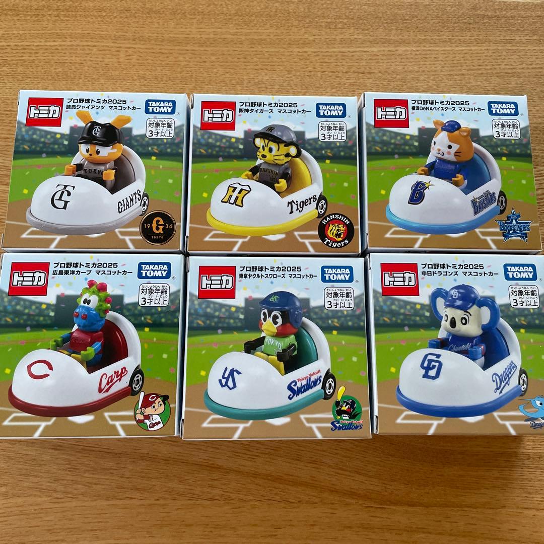 【新品未開封】トミカ プロ野球トミカ2025 マスコットかー 全12球団セット