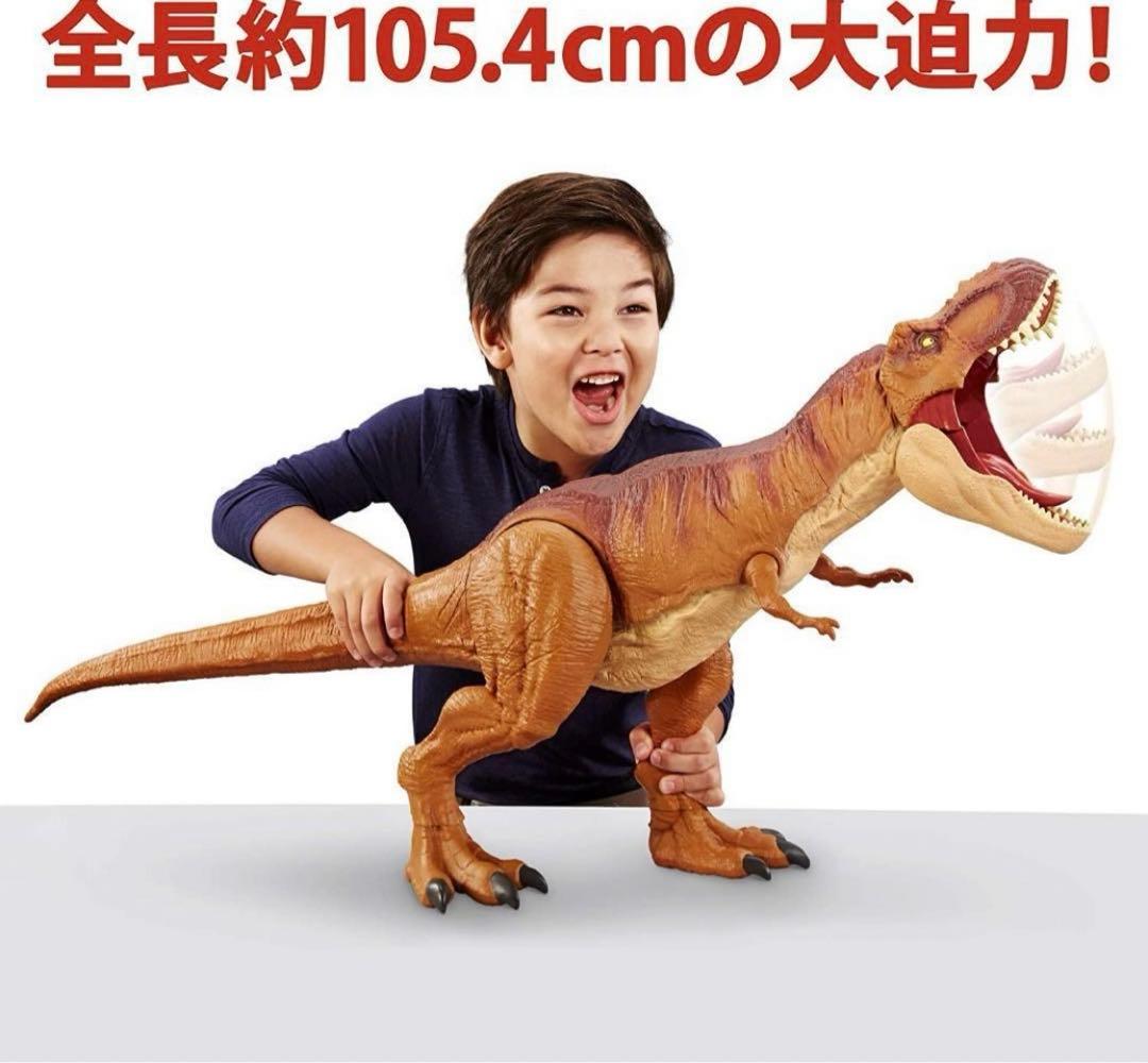 【新品】ジュラシック・ワールド スーパービッグ! T-レックス☆クリスマス☆