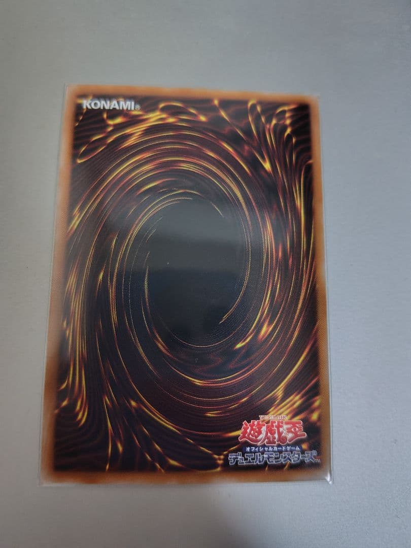 遊戯王　白き竜の落胤　プリズマティックシークレットレア 日版