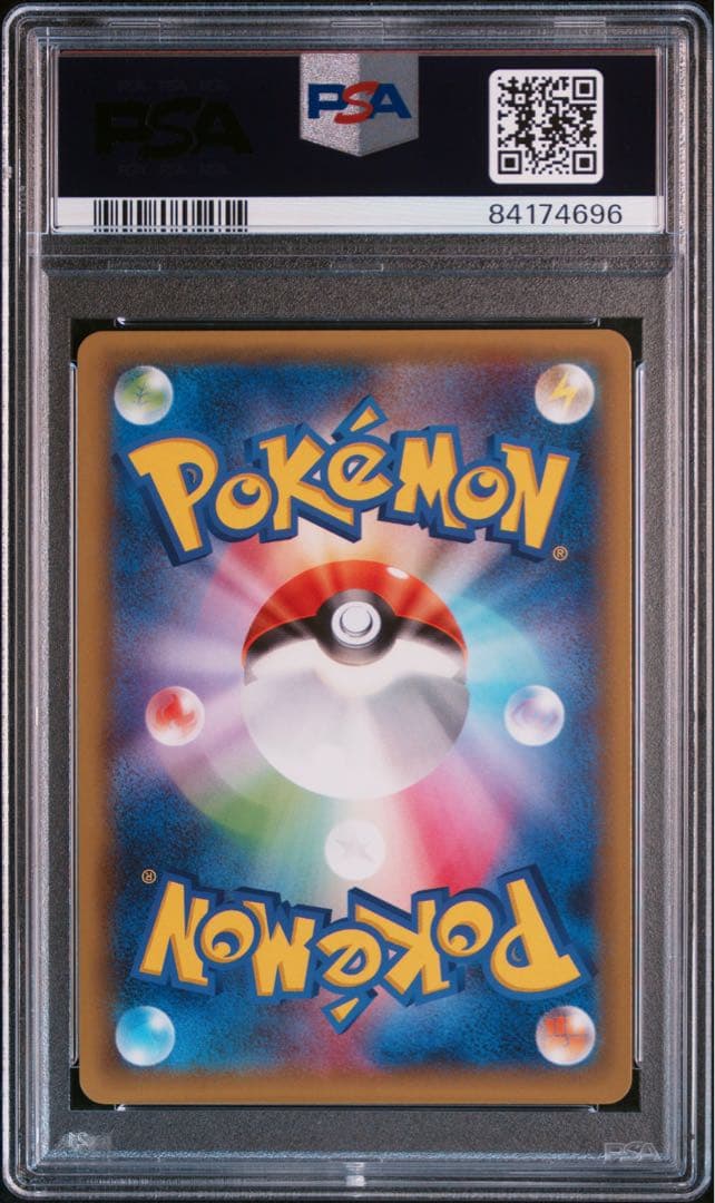 PSA 10 ホワイトキュレム ブラックキュレム　連番 2枚セット
