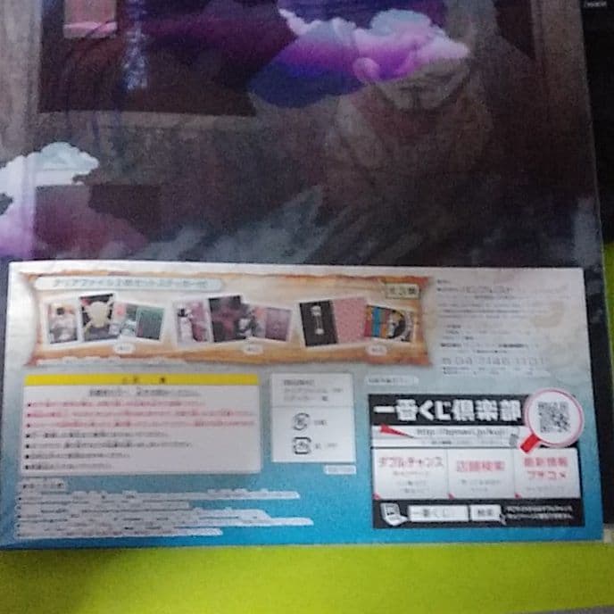 ワンピース　ジュラキュールミホーク二枚セットフィルム袋入り