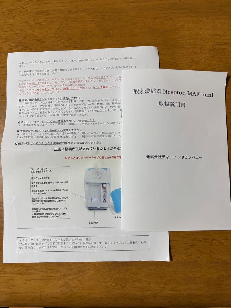 あや