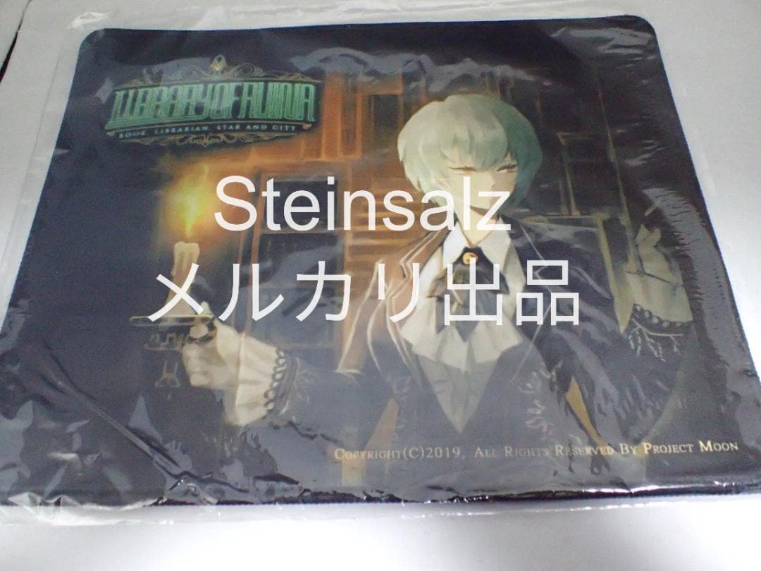 【韓国】ライブラリーオブルイナ　マウスパッド　アンジェラ　AGF　限定品