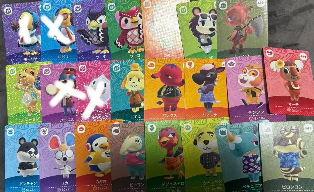 バラ売り可 あつ森 amiiboカード まとめ売り ジャック有