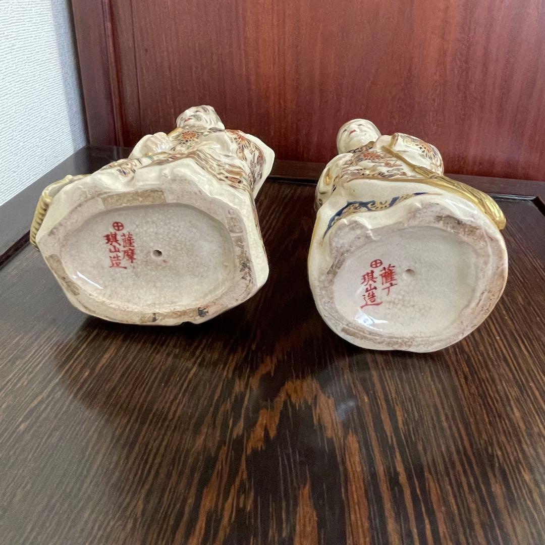 薩摩焼 薩广 琪山造 金襴手 高砂人形