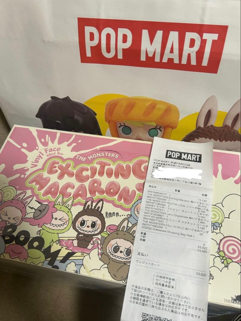 新品未開封　THE MONSTERS Exciting Macaron