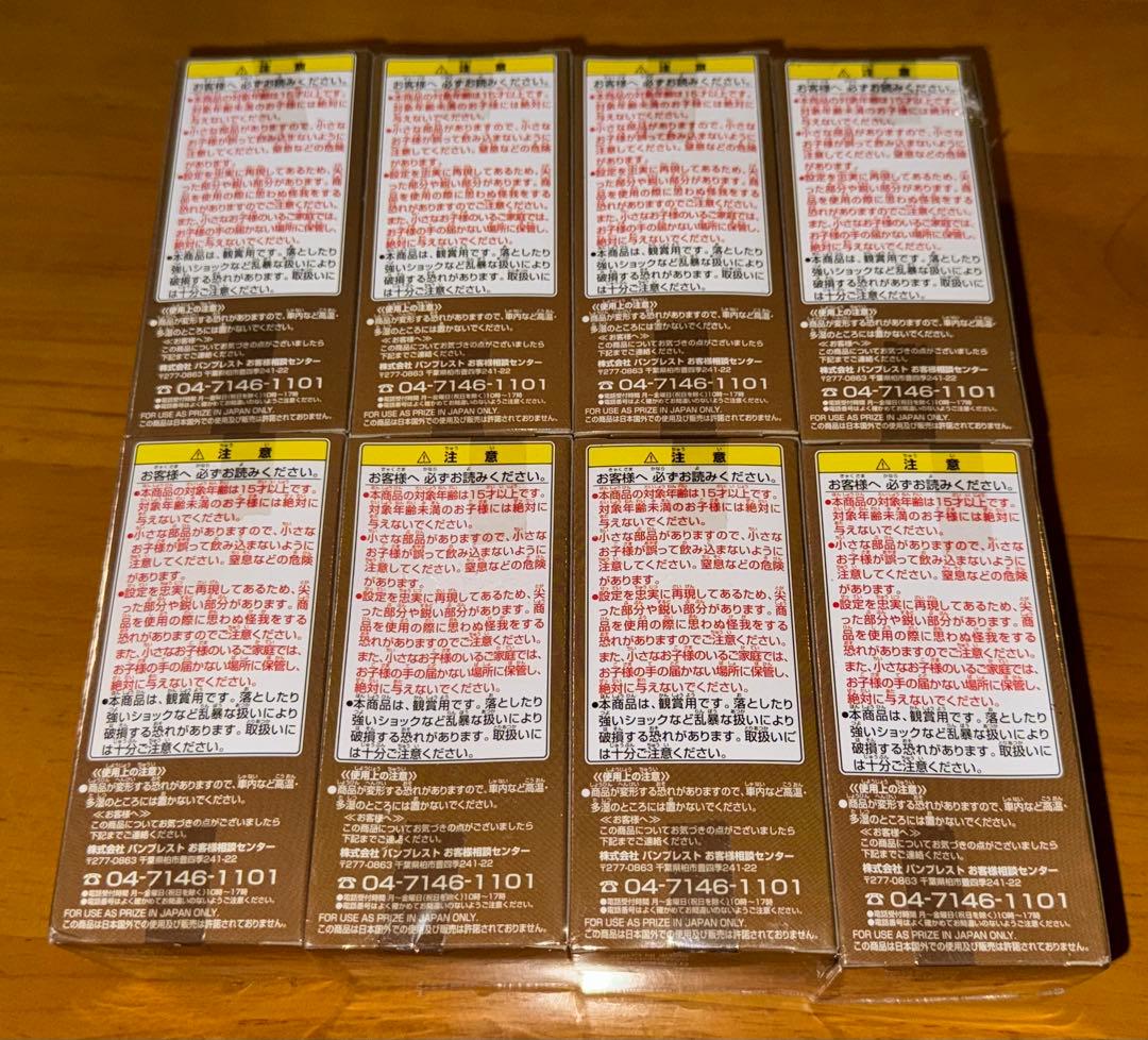 ワンピース ワールドコレクタブルフィギュア　vol.24 vol.26 30