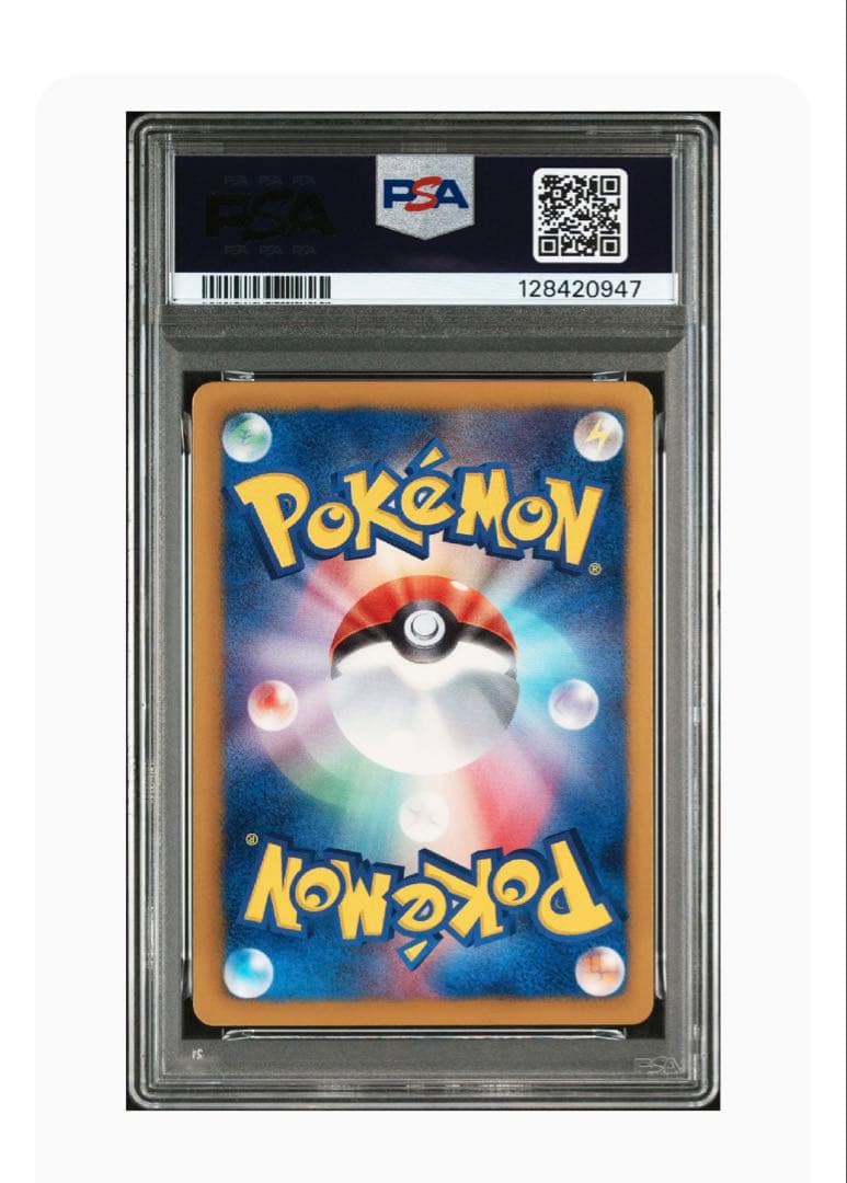 PSA9 MINT イーブイ 235/BW-P セブンイレブン プロモ
