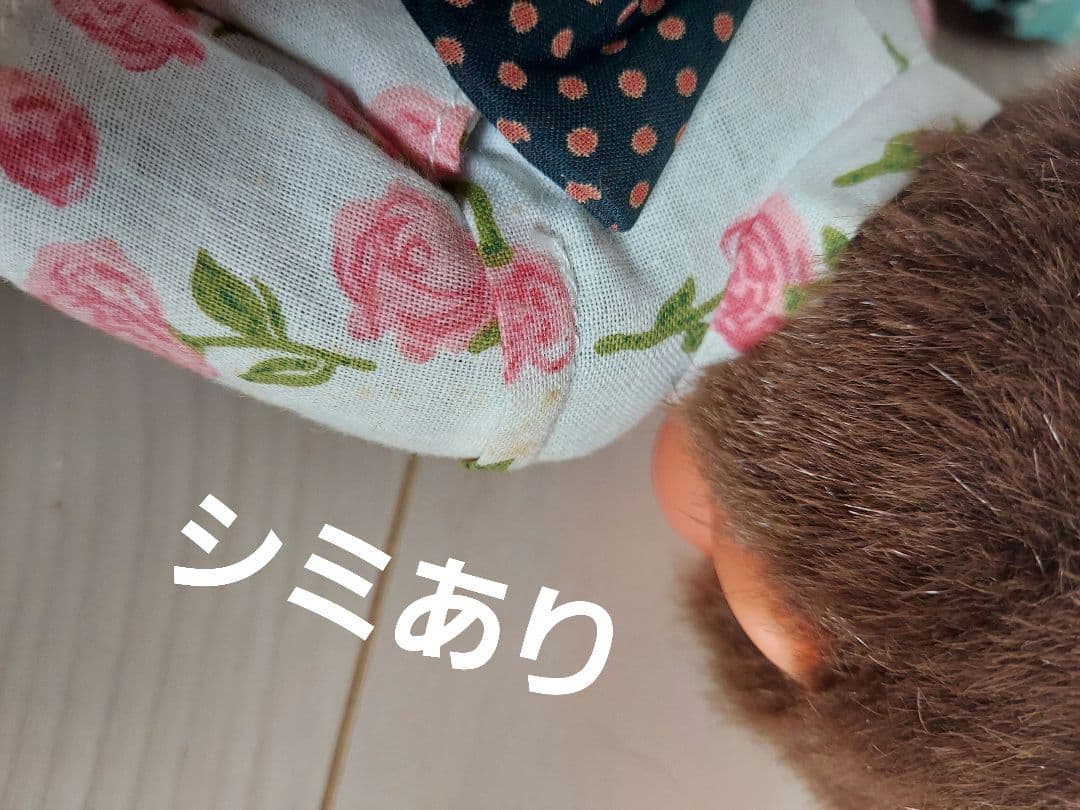 ゆかたモンチッチ　ペア