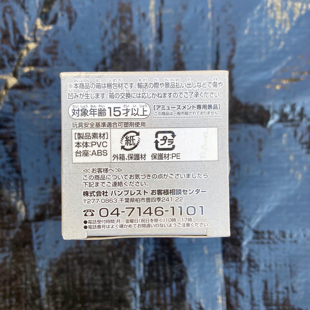 新品未開封　キングダム　王翦　おうせん　フィギュア　ワールドコレクタブル