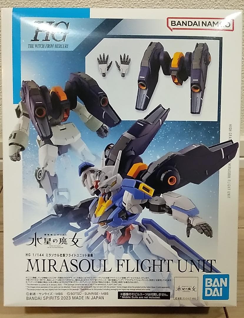 ■HG ミラソウル社製フライトユニット装備x10セット