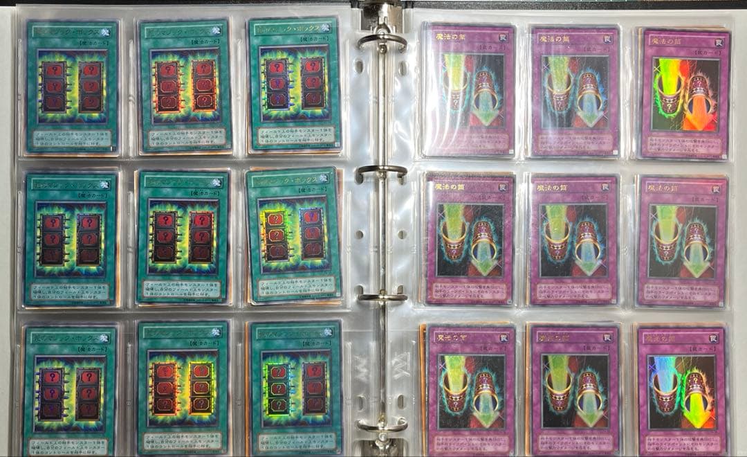 遊戯王/2期/まとめ売り/引退品/ファイルつき/売り切り