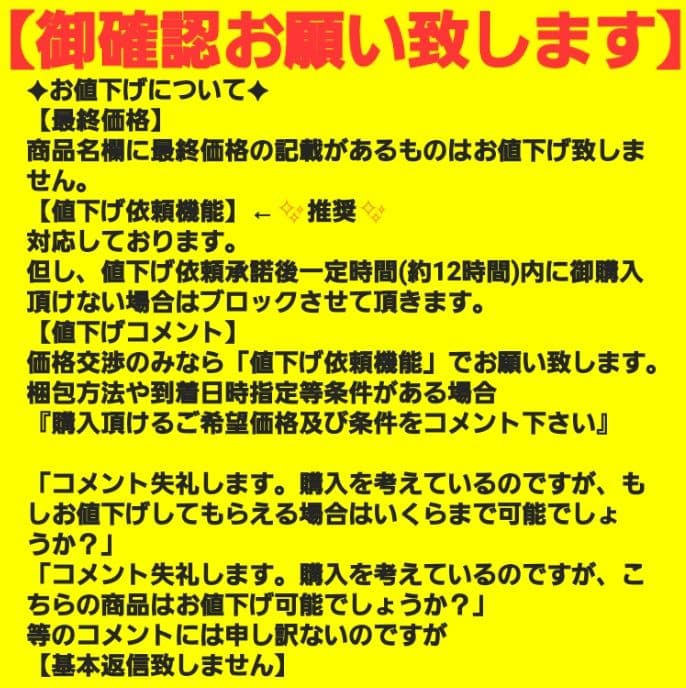 阪神タイガース　ブラックダイナマイト　レプリカユニフォーム　フリーサイズ