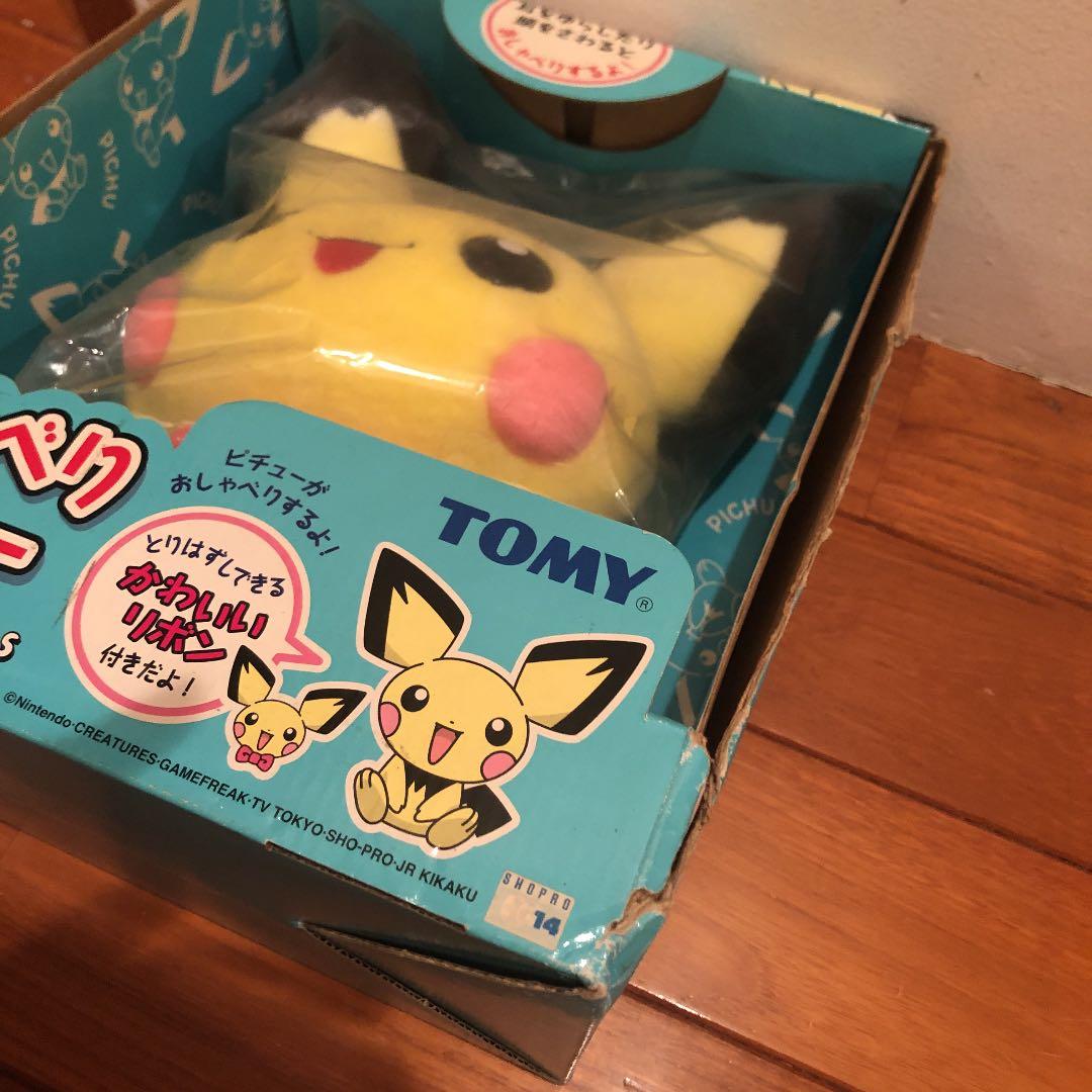未使用　おしゃべり　ピチュー　　ポケモン　ぬいぐるみ
