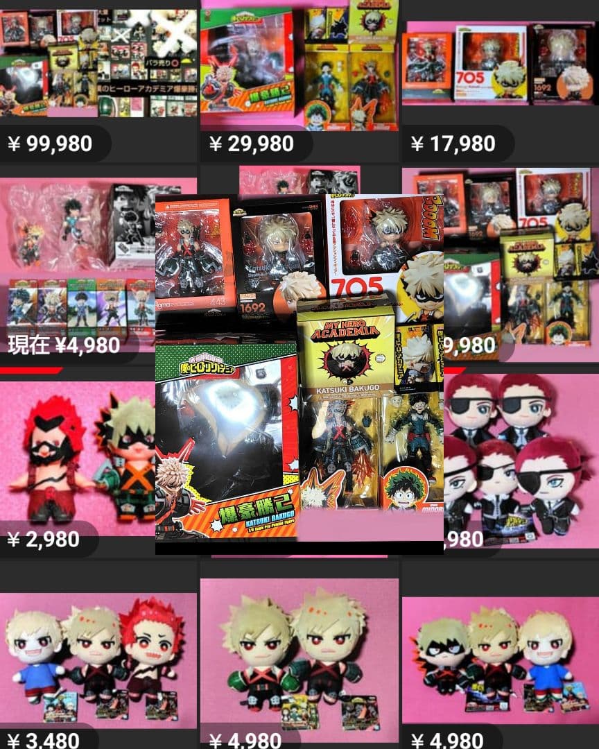 【バラ売り⭕大量セット】僕のヒーローアカデミア フィギュア ぬいぐるみ