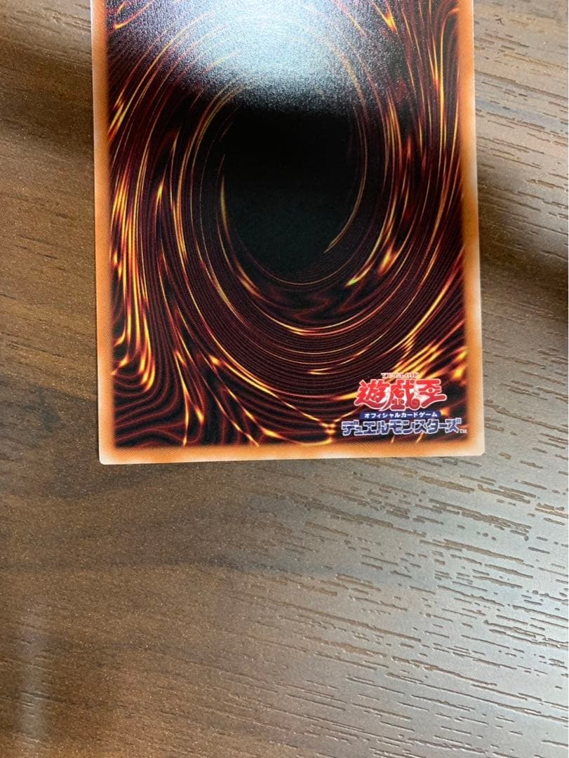 遊戯王 霆王の閃光 ドミナススパーク プリズマティックシークレットレア